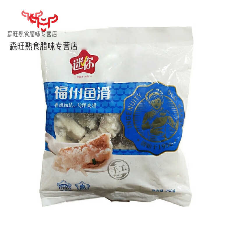 选购鱼丸制作方法全攻略