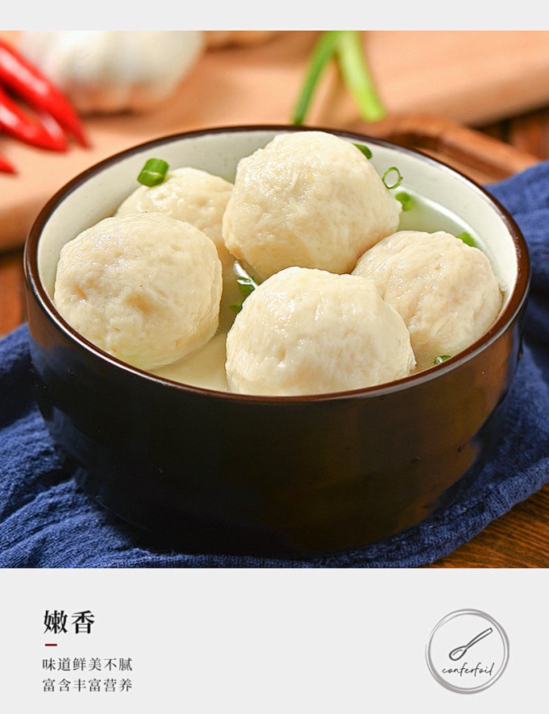 福州鱼丸选购秘籍
