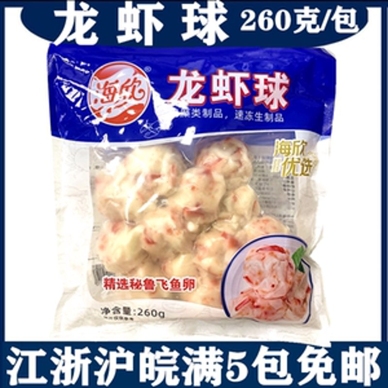 带你领略鱼丸制作的巧思妙法