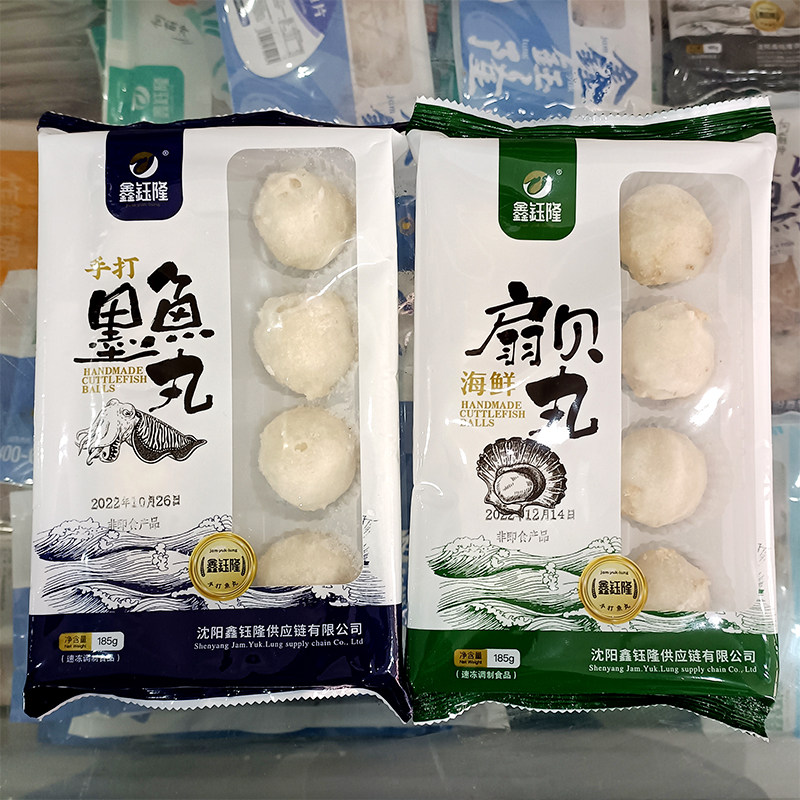 舌尖上的福州：体验正宗鱼丸的魅力