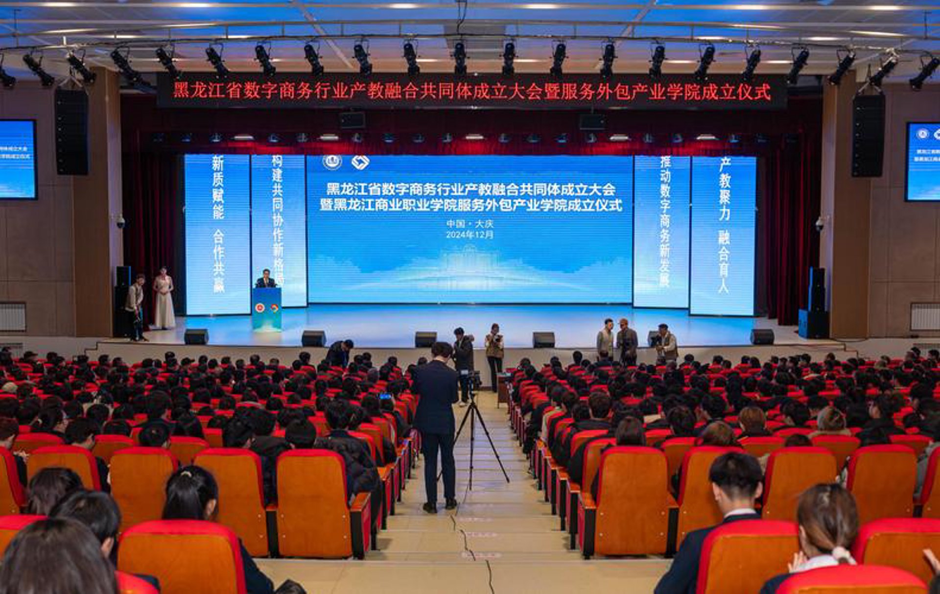 福州鱼丸协会